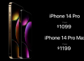台媒：苹果高阶iPhone 14卖翻，鸿海将是所有组装厂受惠最大业者