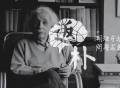 曹天予：2050年爱因斯坦还会是物理学的英雄吗？