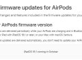 苹果终于开始告诉你 AirPods 耳机的固件更新内容了