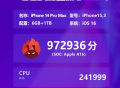 iPhone 14 Pro安兔兔跑分曝光：CPU性能提升17％
