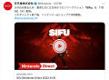 中国功夫游戏《师父》11月9 日登陆任天堂 Switch