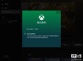 微软 Win11/10 Xbox 应用现已可查看游戏“平均通关时长”
