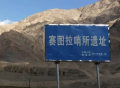 新疆边境哨兵被遗忘，苦等4年换防的终于来了，凑近一看是解放军