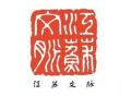 江苏文脉大讲堂丨张乃格：江苏人用双手“刨”出鱼米之乡