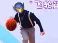 元气骑士：半接触型“飞轮篮球”玩法，极致折射，为另类武器代言