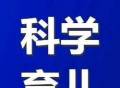 肥东县人民医院：扎实推进超声产前筛查，全心全意护佑母婴健康