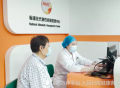 标准化代谢性疾病管理分中心落地武汉同济医院