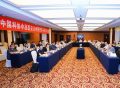 中国科协中西医交叉创新青年科学家沙龙在京召开