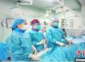 中国企业自主研制新型可降解封堵器装置临床推广 造福先心病患者