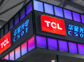TCL华星广州t9项目正式投产，将投资350亿元