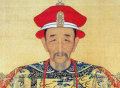 中国历史上在位时间最长的十位帝王