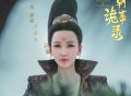 《唐朝诡事录》卢凌风有原型，他是长公主的儿子，和太子是表兄弟