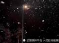 辽宁多地迎来下半年首场降雪，专家：10月飘雪不罕见