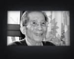 悼念！计算机图形学泰斗、中国CAD领域先驱刘慎权先生逝世