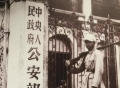 曾担任北京市公安局局长，特殊时期被迫离岗，最终久病缠身逝世