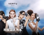 Vertu发布首款Web3手机Metavertu：10TB超大存储