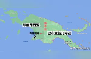 “奇葩”国界：巴布亚岛的国界本可“一刀切”，为何出现了弯曲？