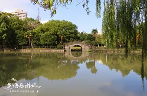 浙江宁波发现一个公园，临江而居、拱桥映波，写满江南水乡风情