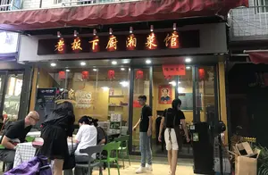 琅西城中村的隐藏湘菜小店
