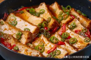 豆腐最好吃的做法，鲜嫩可口，大人小孩都爱吃