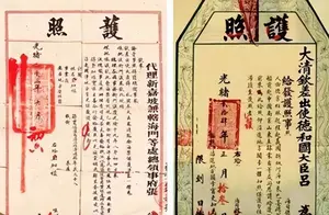 清朝时期的中国护照：国虽弱，但护照上的“27个字”却相当硬气