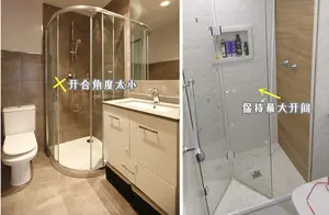 这是聪明做法：淋浴房换个隔断，保持最大开间，放澡盆活动也方便